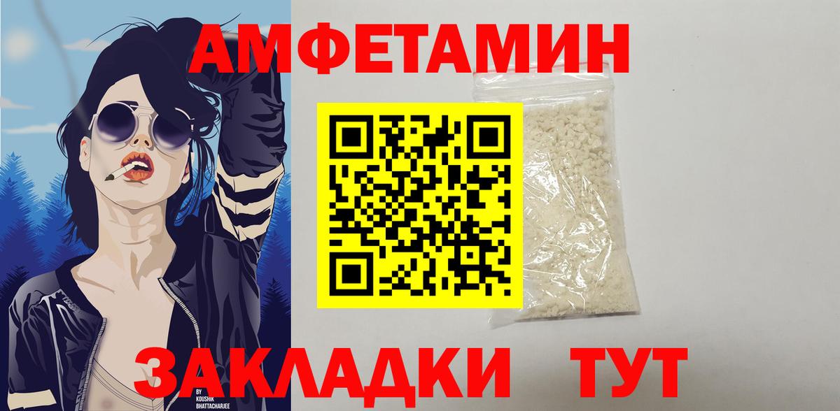 АМФ 98% Кашира