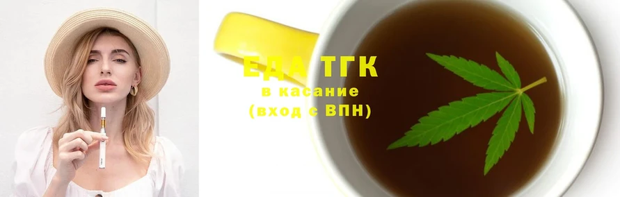 Печенье с ТГК конопля Кашира