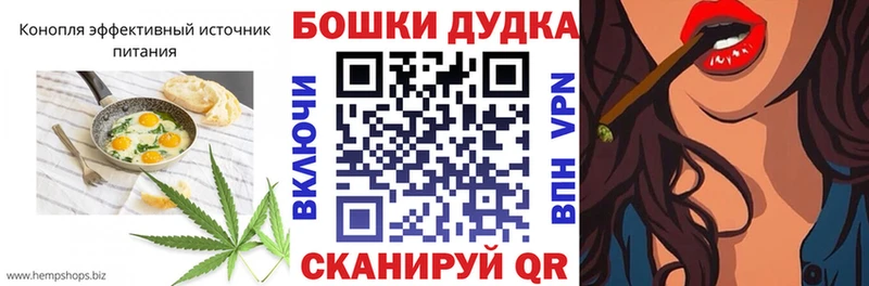 blacksprut зеркало  Кашира  Печенье с ТГК конопля  купить наркоту 