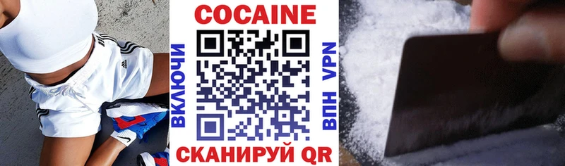 omg рабочий сайт  наркота  Кашира  COCAIN FishScale 