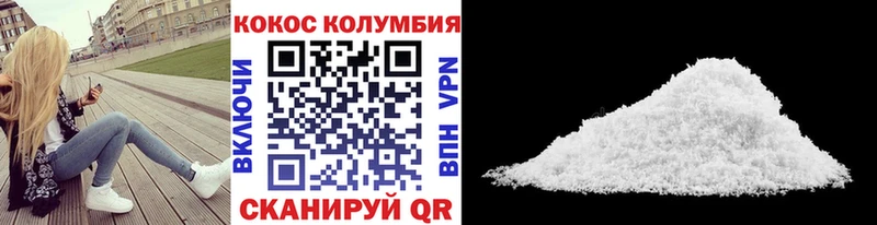 КОКАИН Fish Scale Кашира