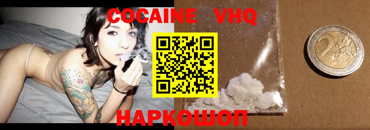 Кашира  купить наркотики цена  Вход с VPN  Cocaine  COCAIN FishScale  Cocaine FishScale 