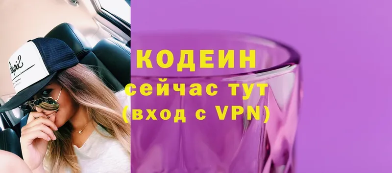 ссылка на мегу зеркало  как найти закладки  Кашира  Codein Purple Drank 