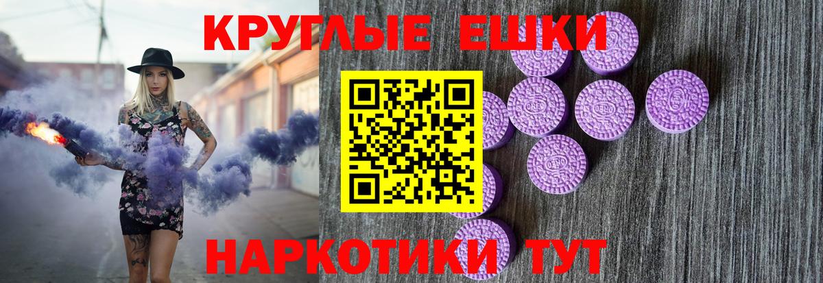 Ecstasy 99%  ЭКСТАЗИ Philipp Plein  Вход с VPN  Кашира 