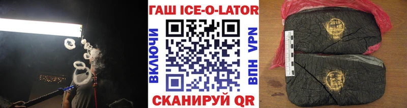 Гашиш VHQ  купить наркотики сайты  Кашира 