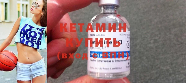 кристаллы Мегион