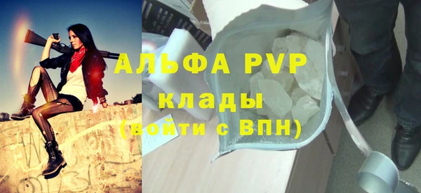 кокаин Михайловка