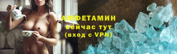 тгк Медвежьегорск