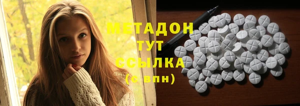 марихуана Михайловск