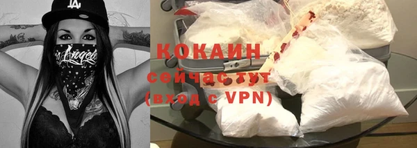 кокаин Михайловка