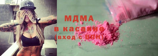 тгк Медвежьегорск