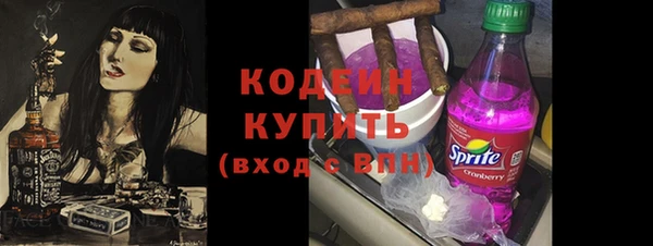 кристаллы Мегион