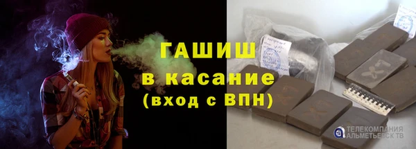 ALPHA-PVP Медногорск