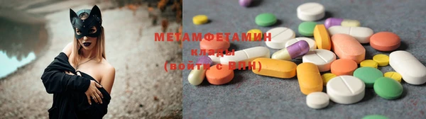 ALPHA-PVP Медногорск
