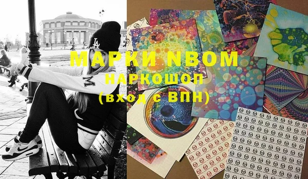 кристаллы Мегион