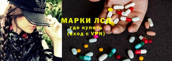 гашиш Майский