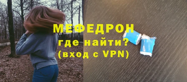 тгк Медвежьегорск