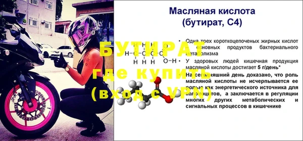кристаллы Мегион