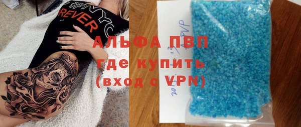 кристаллы Мегион