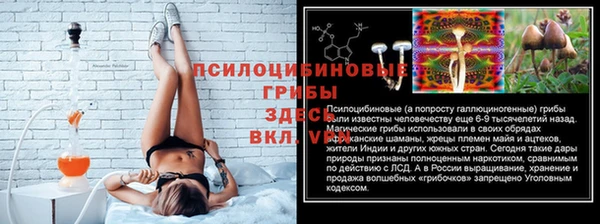 марихуана Михайловск