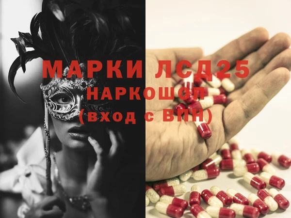кристаллы Мегион