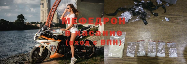 кристаллы Мегион