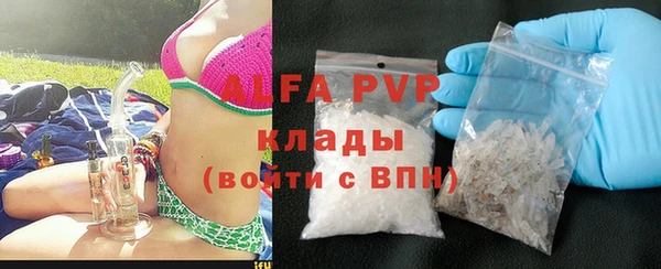 кокаин Михайловка
