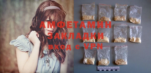 тгк Медвежьегорск
