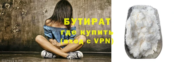кокаин Михайловка