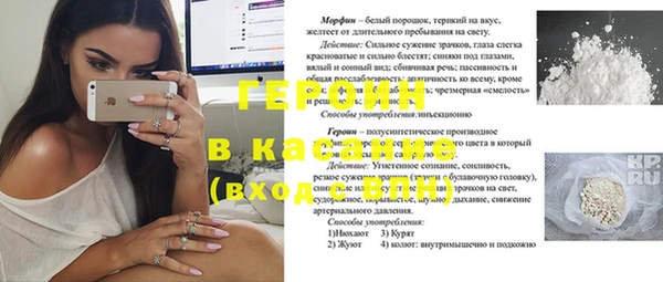 кокаин Михайловка