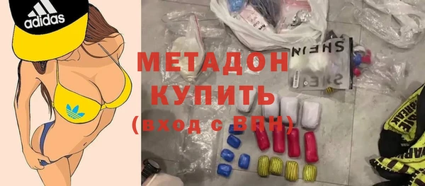 марки lsd Магас