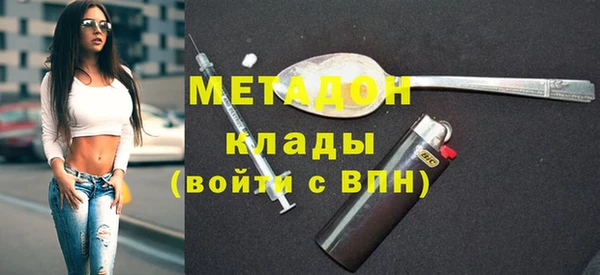 гашиш Майский
