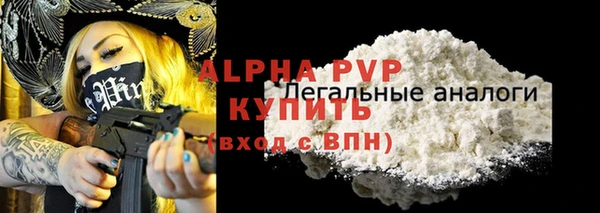 ALPHA-PVP Медногорск