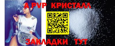 прущие крисы Гай