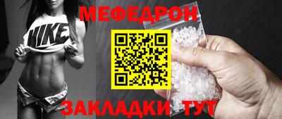 прущие грибы Гагарин