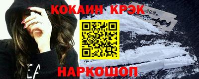 прущие крисы Гай