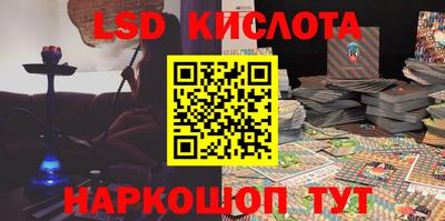 прущие крисы Гай
