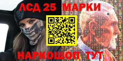 стаф Донской