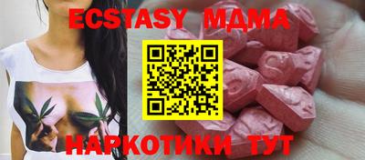 прущие крисы Гай
