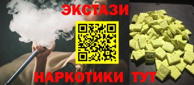 прущие крисы Гай