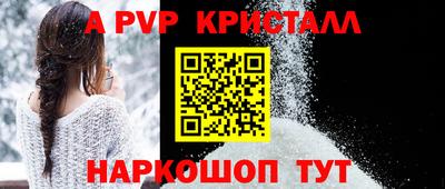 прущие крисы Гай