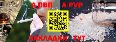 прущие грибы Гагарин