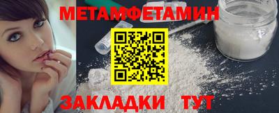 бошки Гатчина