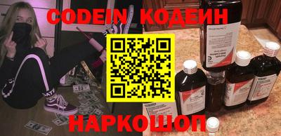 прущие крисы Гай