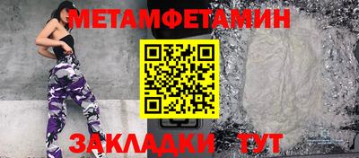 бошки Гатчина
