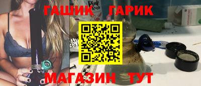 бошки Гатчина