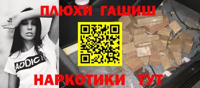 прущие грибы Гагарин