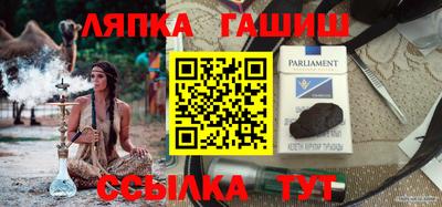 бошки Гатчина