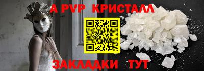 прущие грибы Гагарин