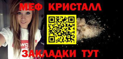 прущие крисы Гай